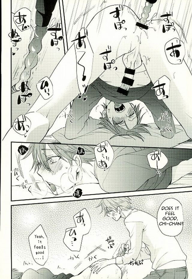 Ore no Kawaii Onaho Senpai 4 - Page 15