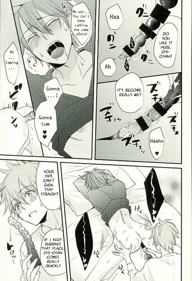 Ore no Kawaii Onaho Senpai 4 - Page 16