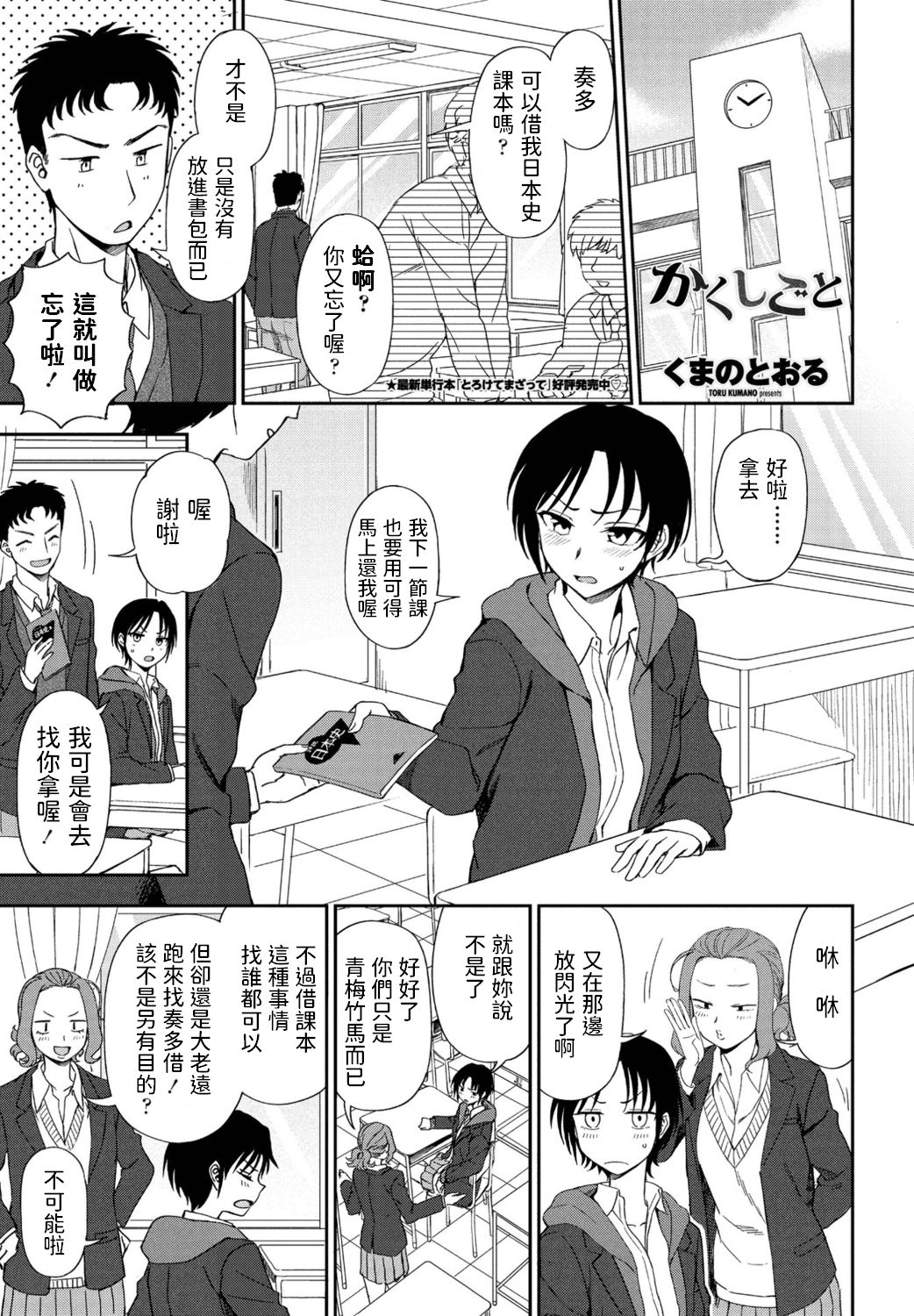 Preview page 1