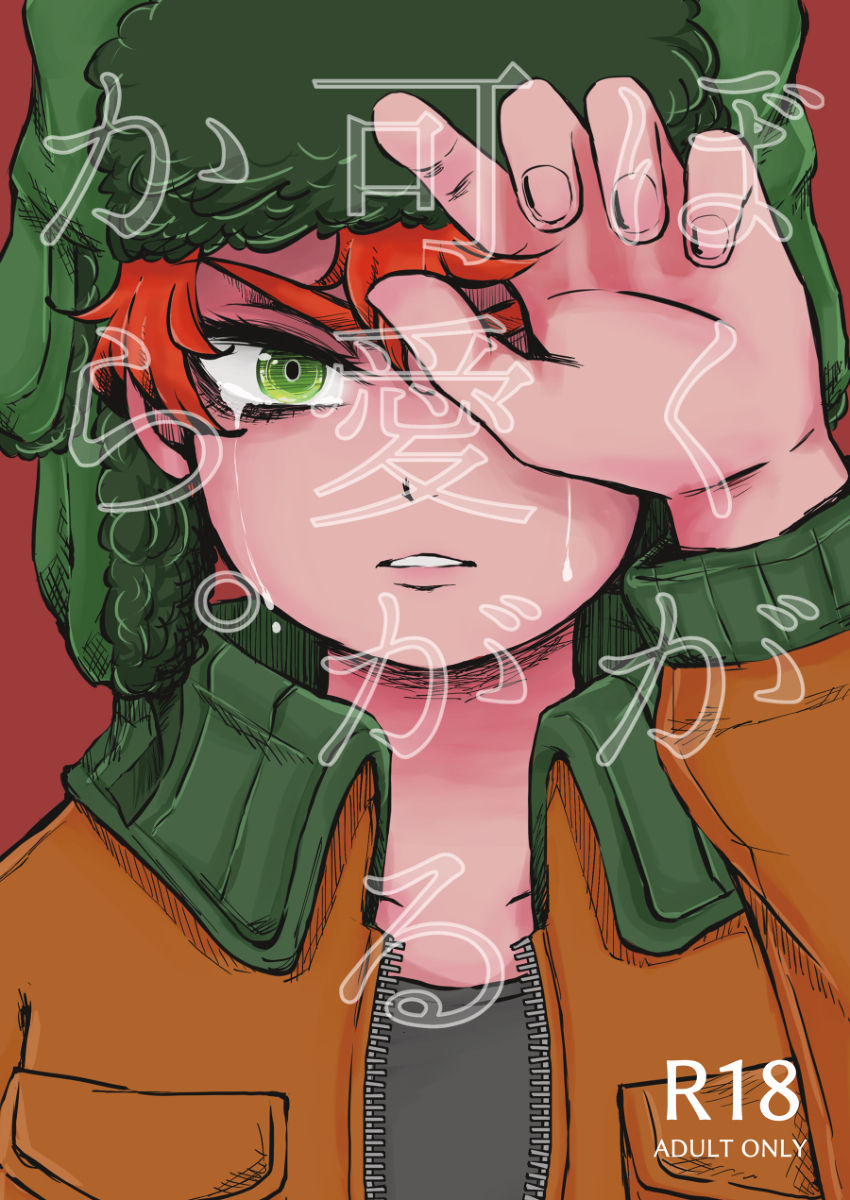 Preview page 1