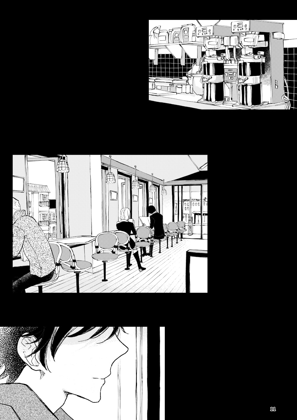 The wish we share 01-03 Chinese - Page 10