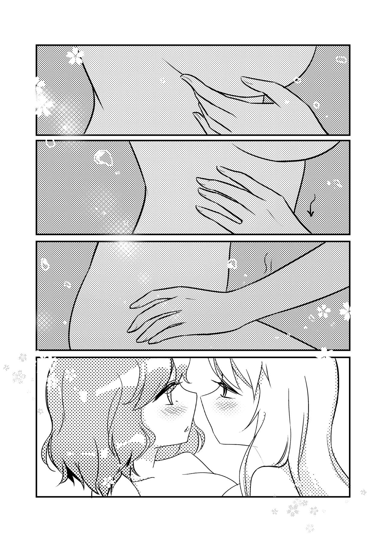 💗一起泡温泉吧！ - Page 12