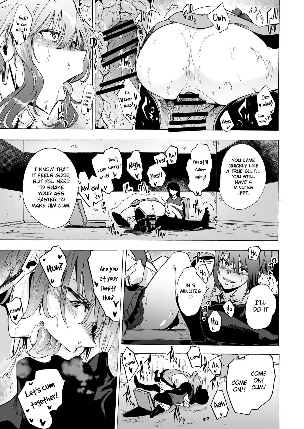 GAME OF BITCHES - Page 14