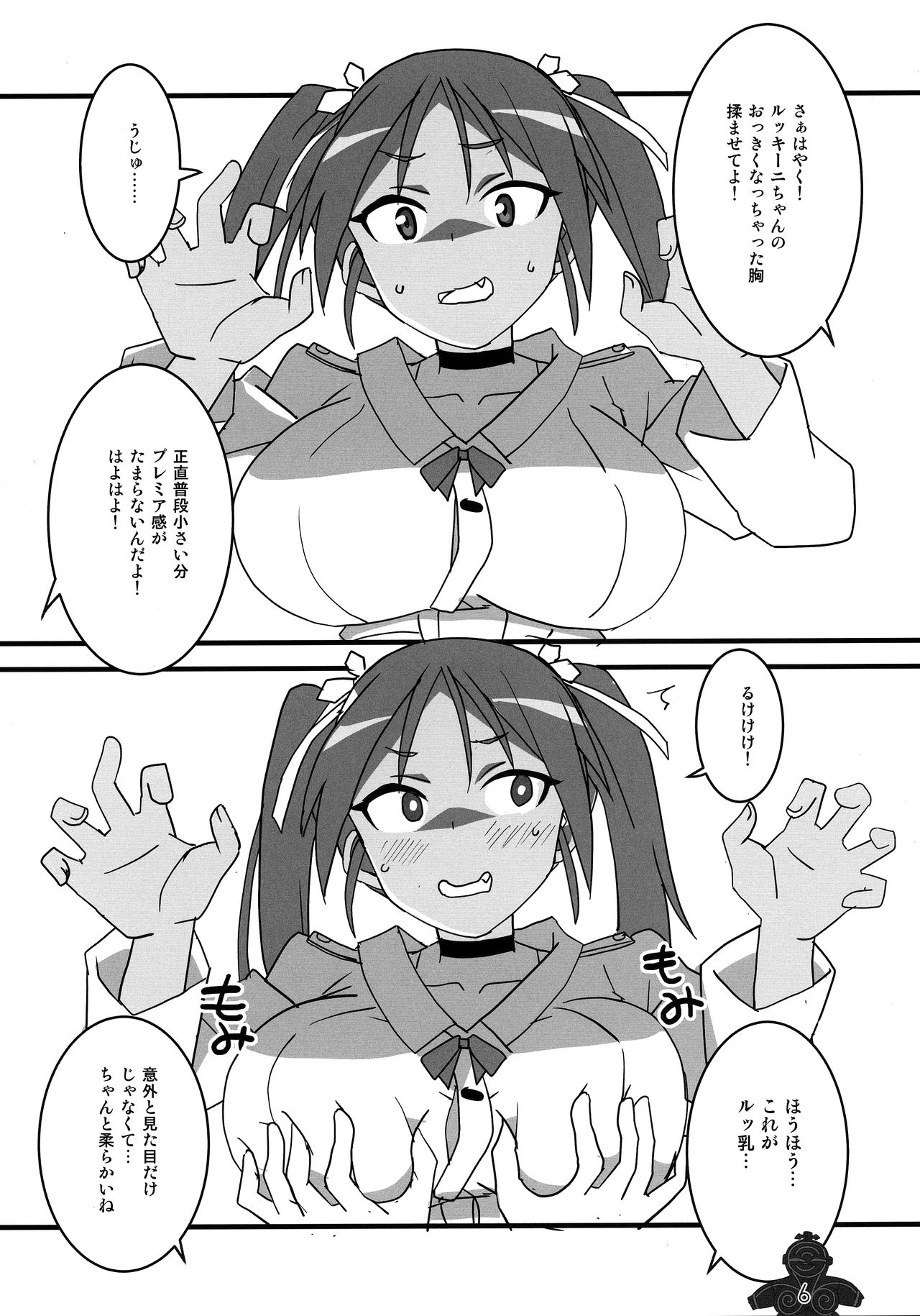 Preview page 5