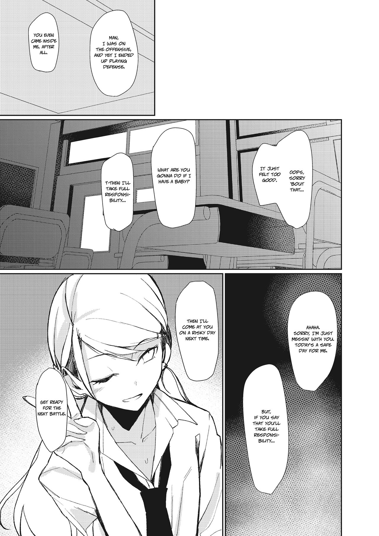 Yobidashi | Calling Out - Page 16