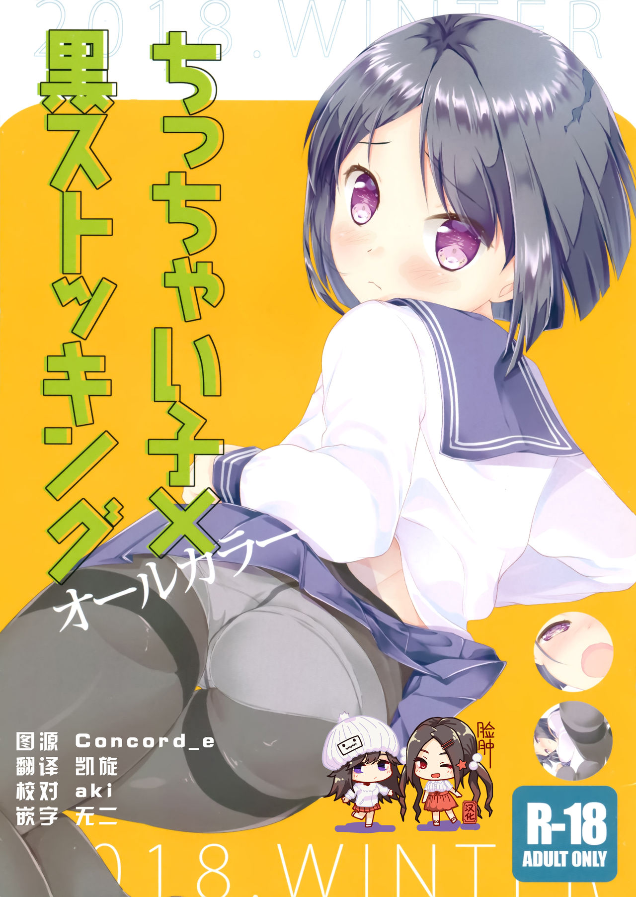 Preview page 1