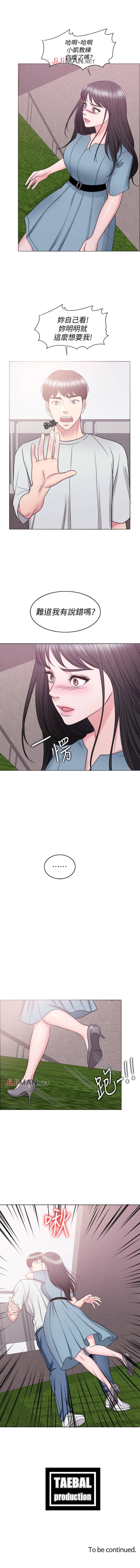 【周一连载】湿身游泳课（作者：0510&TB Production） 第1~28话 - Page 218