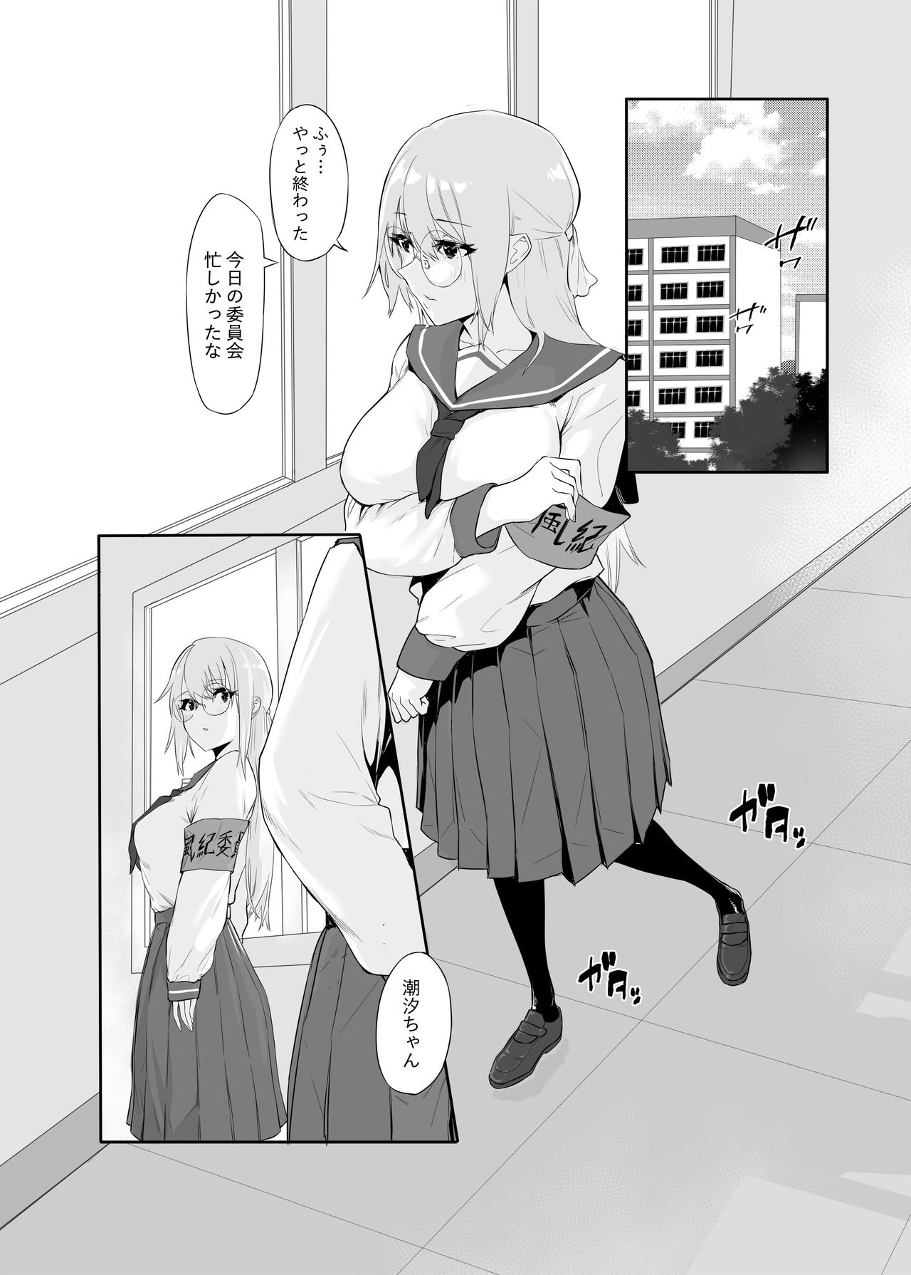 Preview page 7
