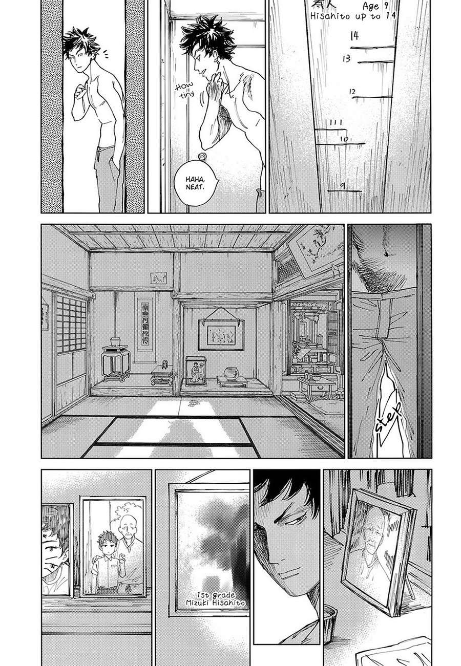 Koufuku, Joyanokane no Oto to Tomoni - Page 26
