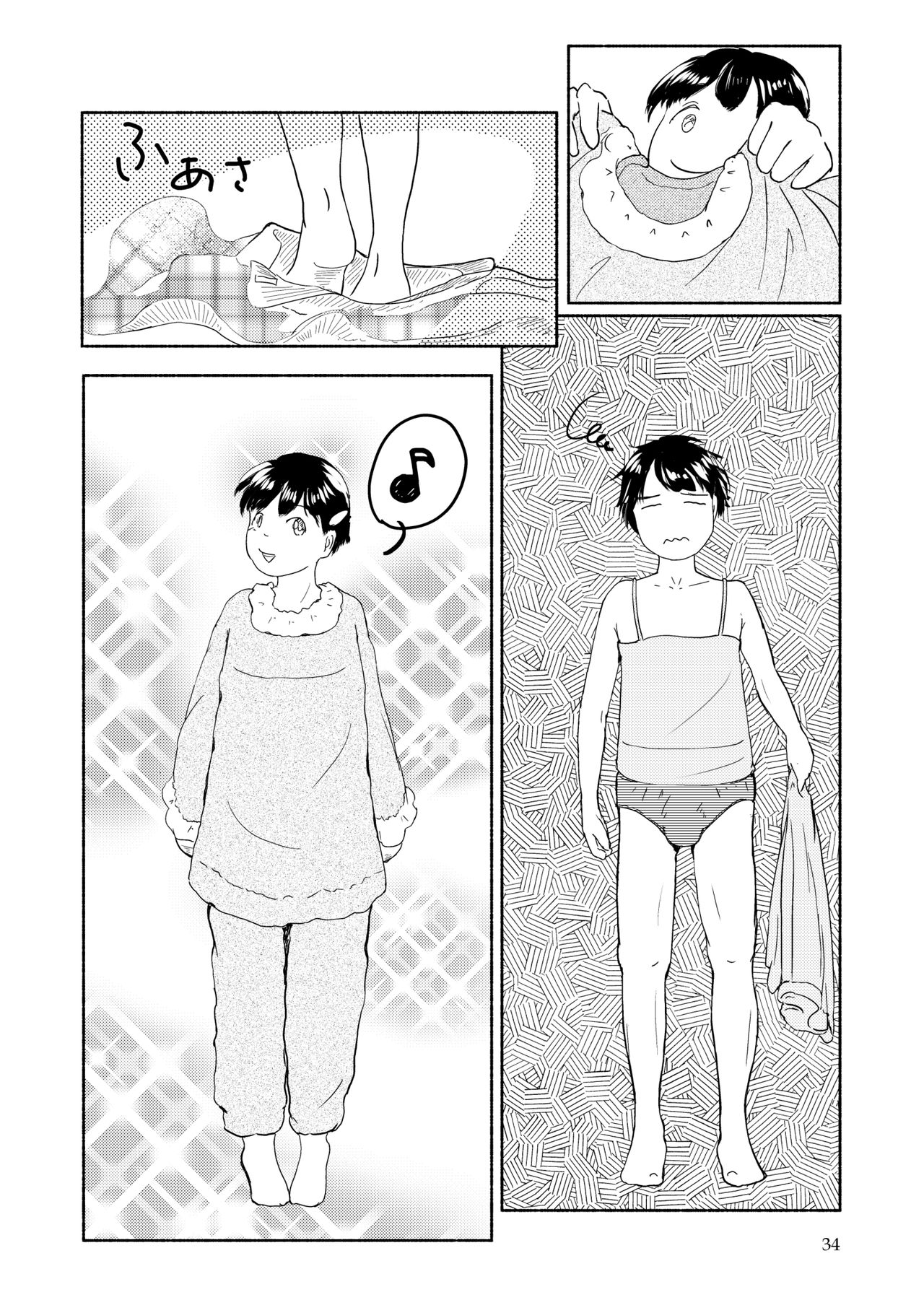 Metamorphose 21 Volume 1 - Page 34
