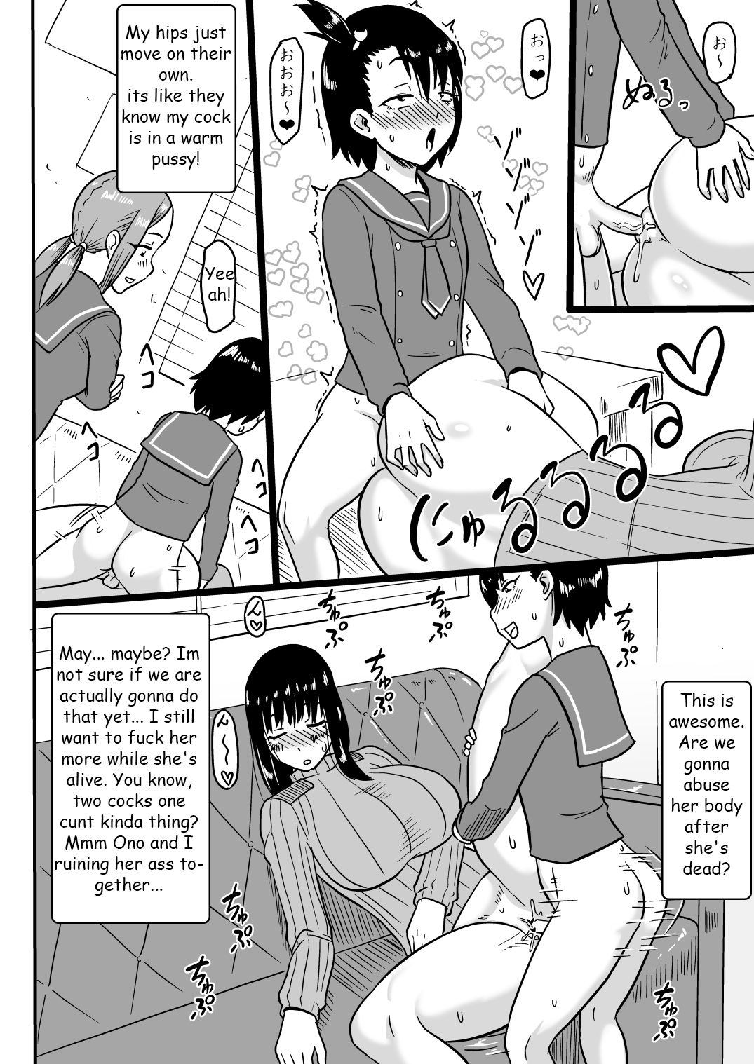 Futanari Teibou Buin to Deisui Sensei - Page 11