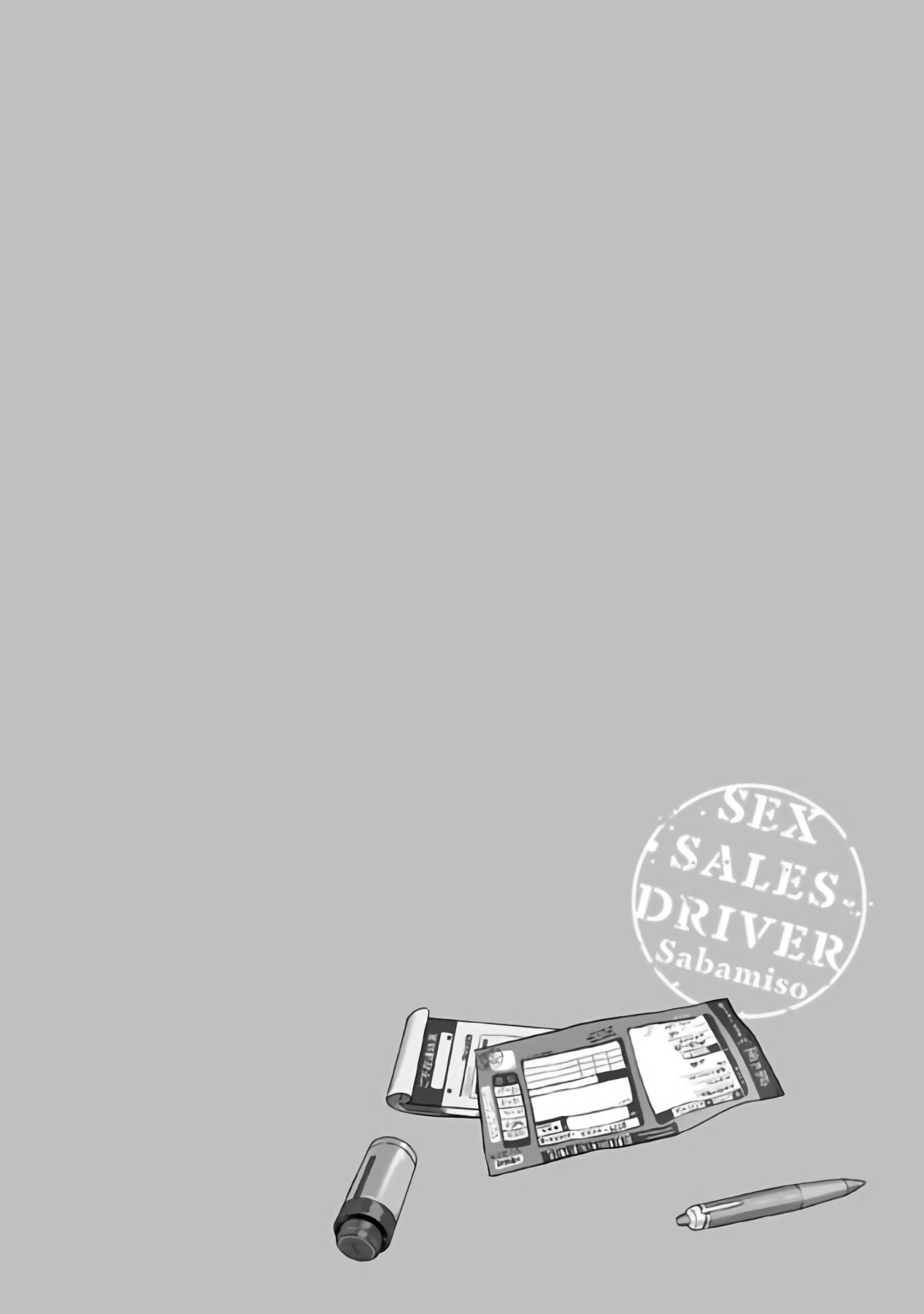 Sex Sales Driver - Page 104