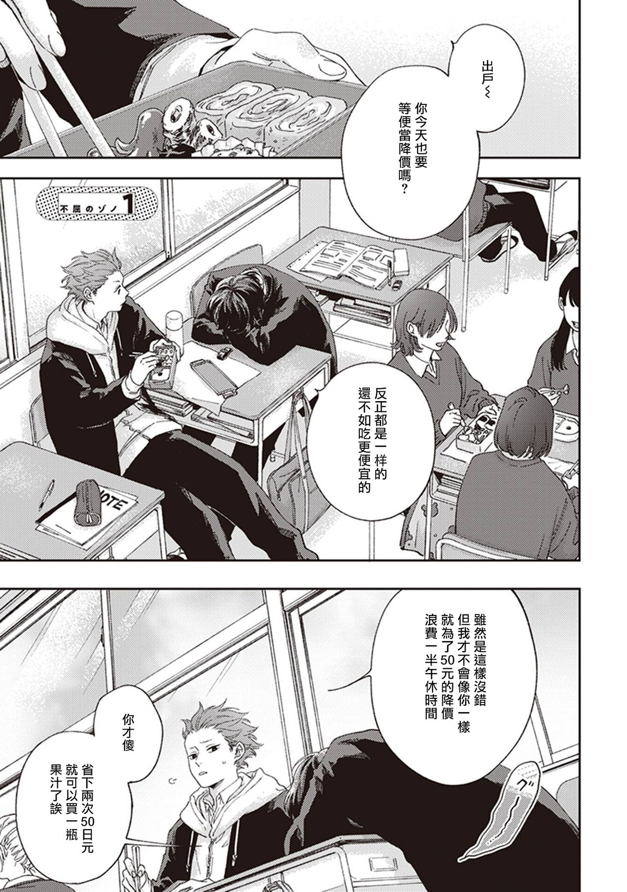 Preview page 5