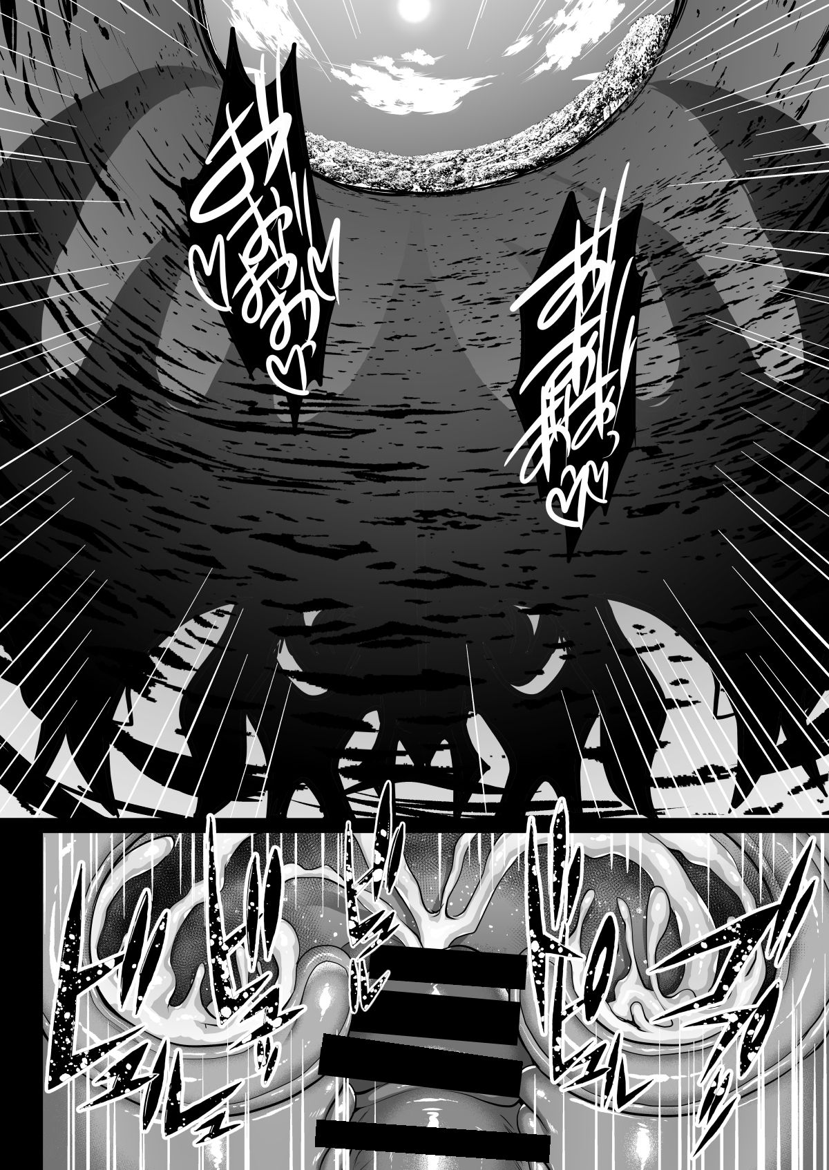 Shiranui Harami Ochi Ni - Page 50