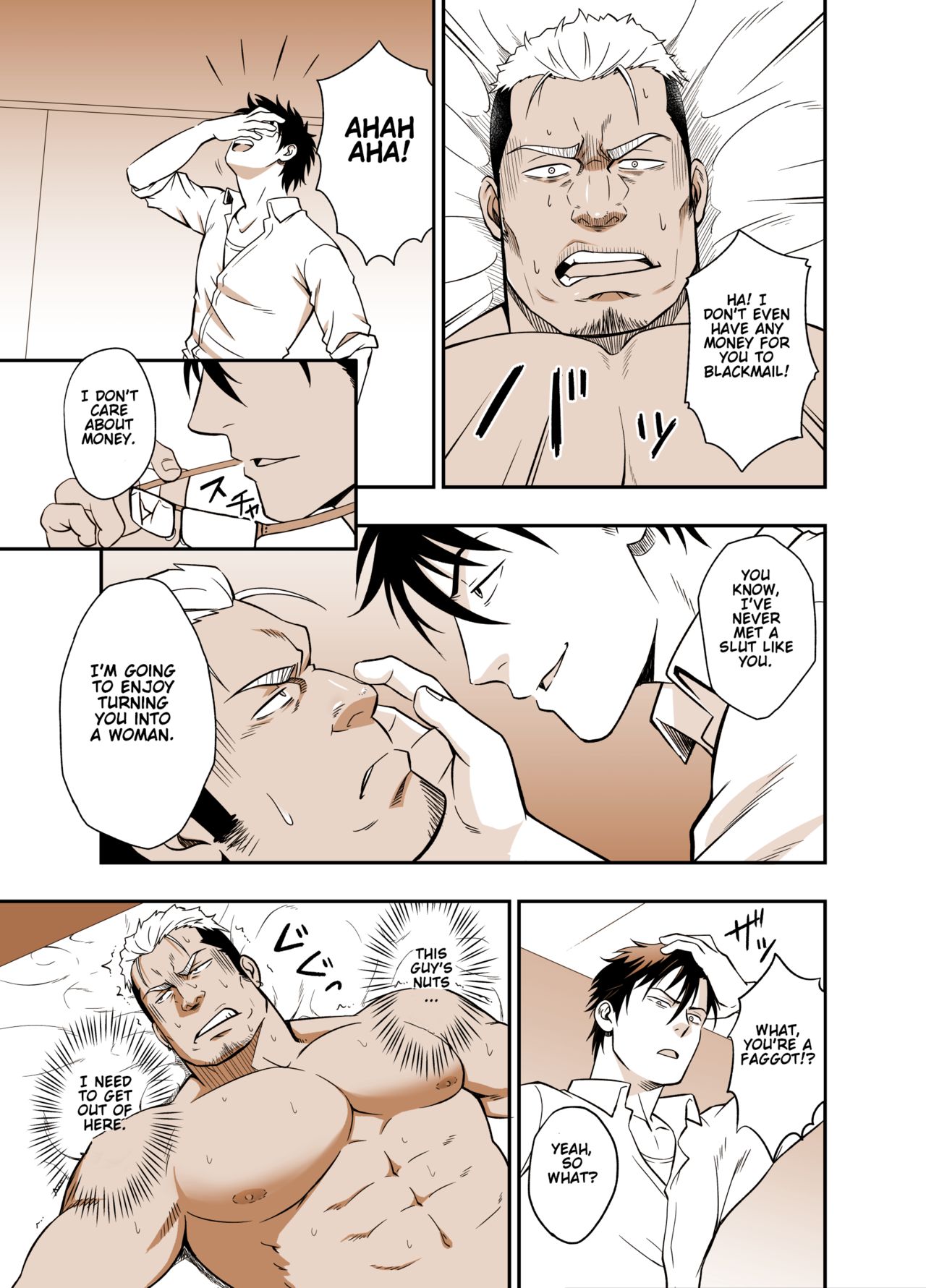ICE BREAK Yarichin Yarou no Ikasekata - Page 11