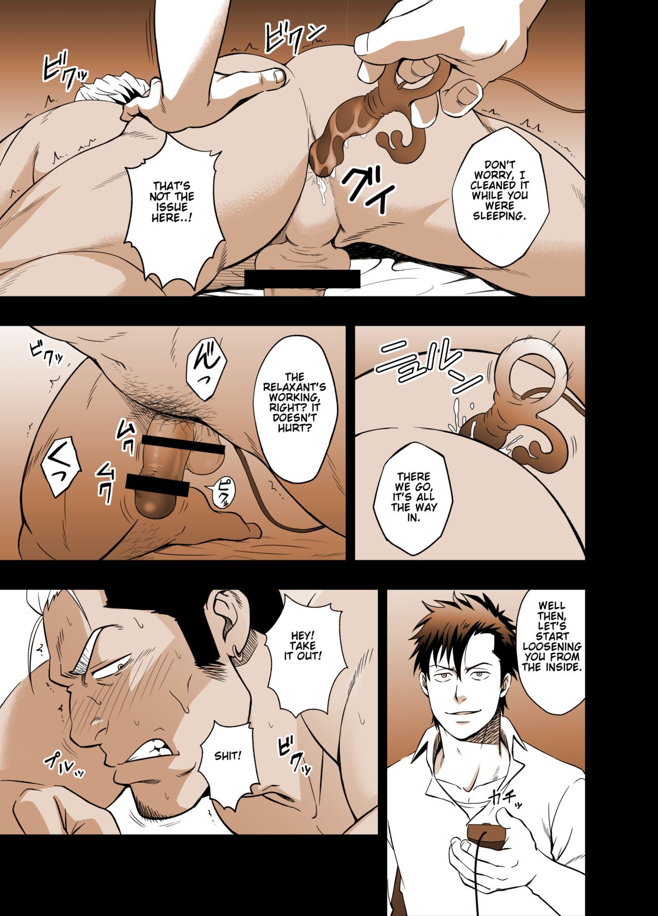 ICE BREAK Yarichin Yarou no Ikasekata - Page 13