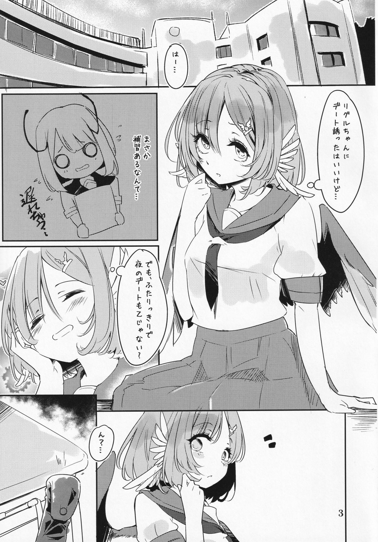 Preview page 4