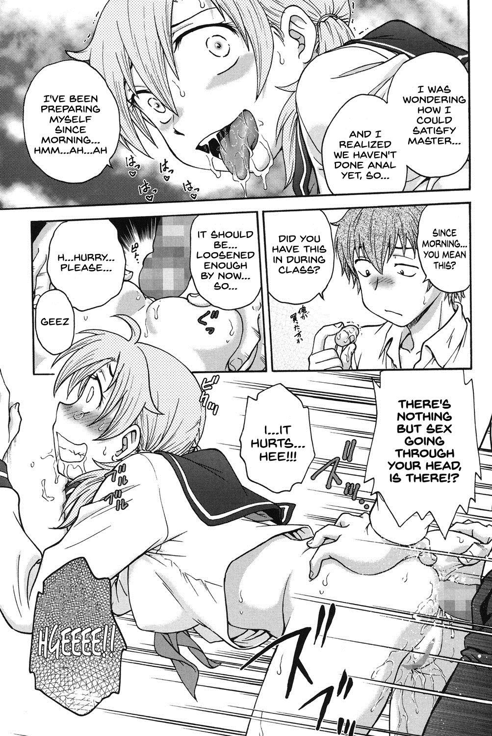 Himitsu ni Shite ne - Page 106