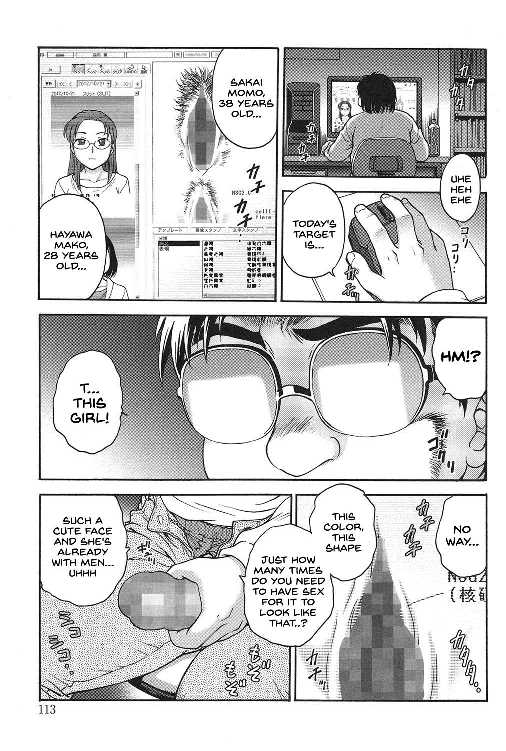 Himitsu ni Shite ne - Page 112