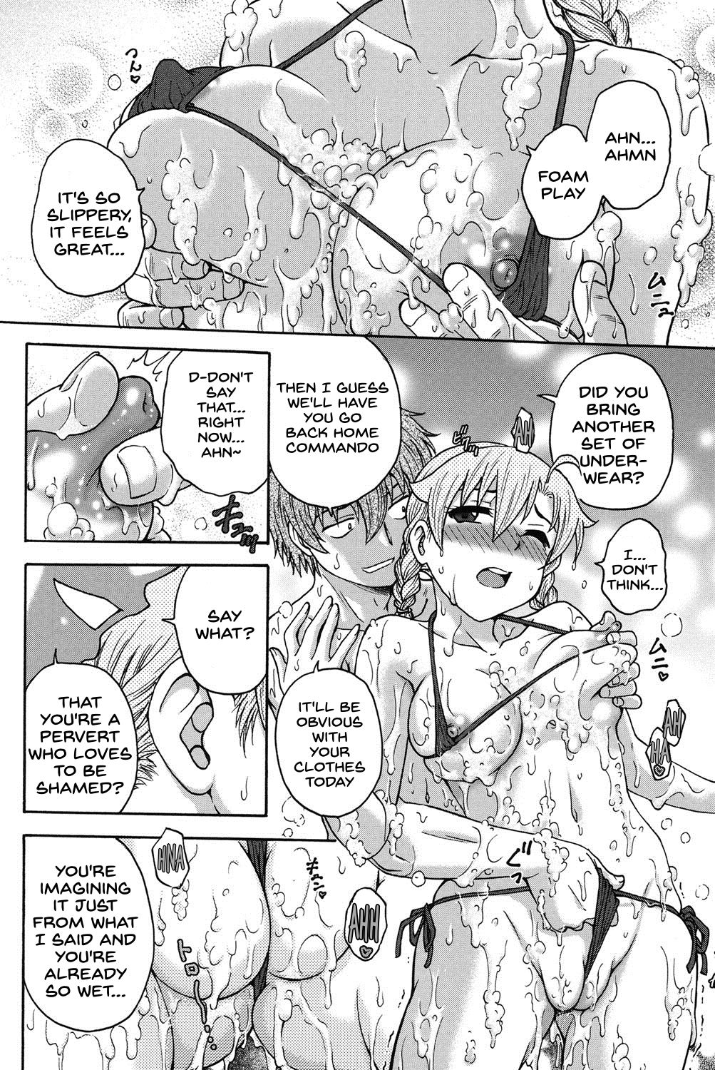 Himitsu ni Shite ne - Page 137
