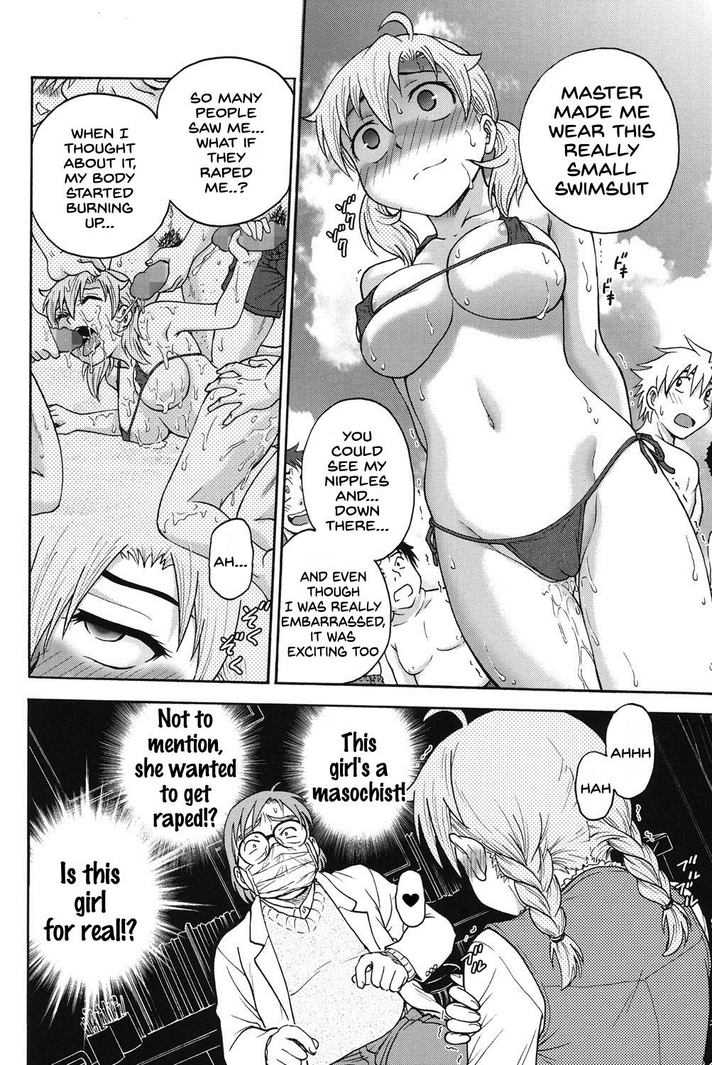 Himitsu ni Shite ne - Page 155