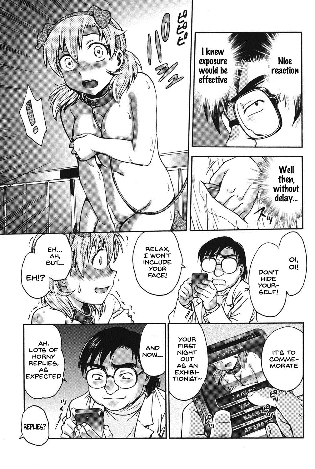 Himitsu ni Shite ne - Page 174