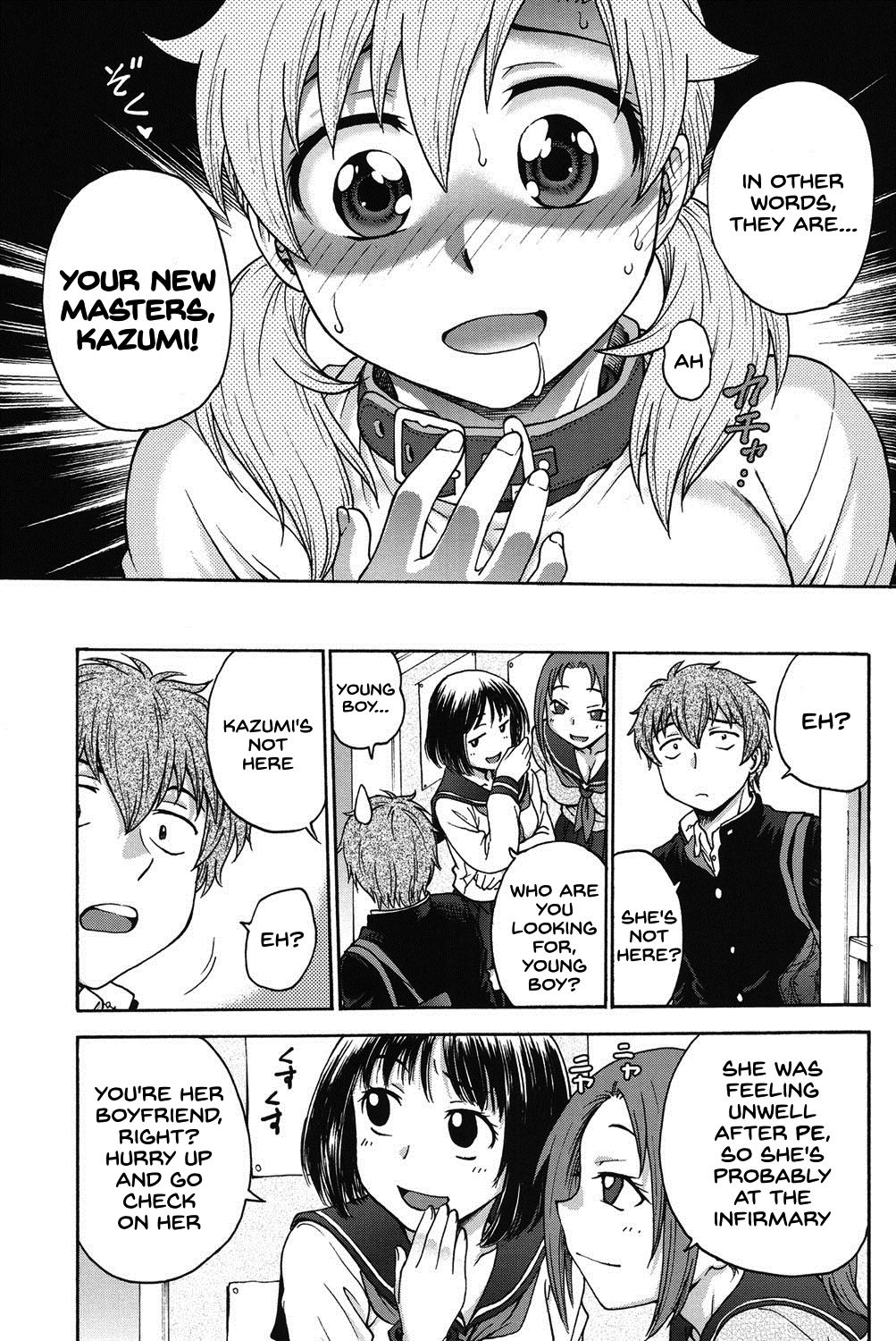 Himitsu ni Shite ne - Page 190
