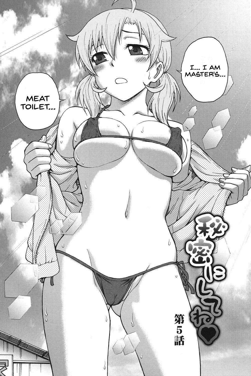 Himitsu ni Shite ne - Page 77