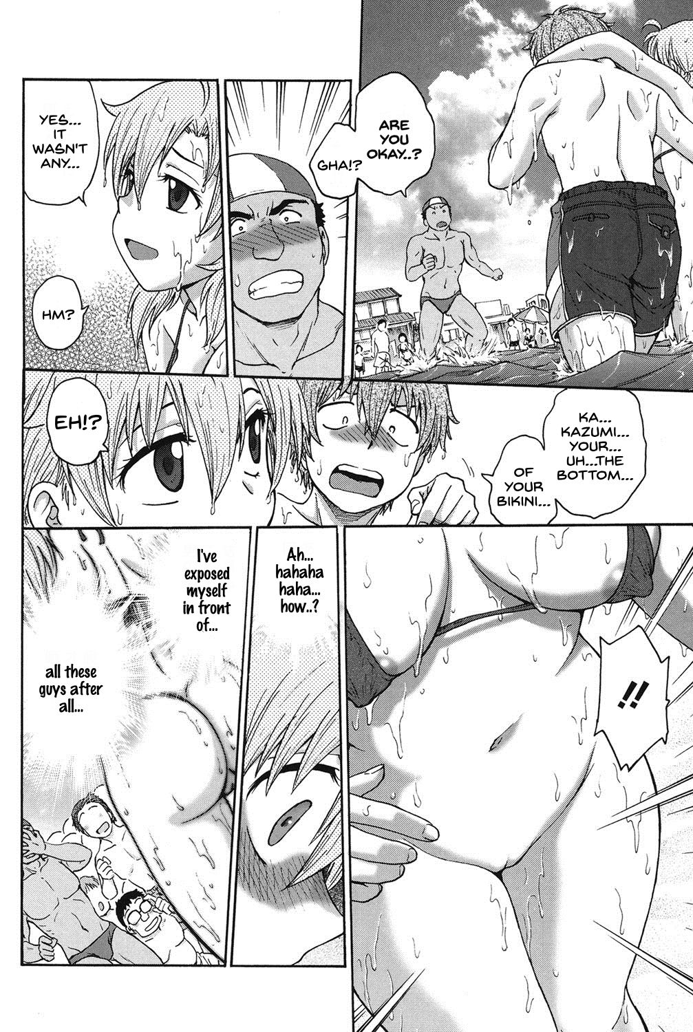 Himitsu ni Shite ne - Page 85