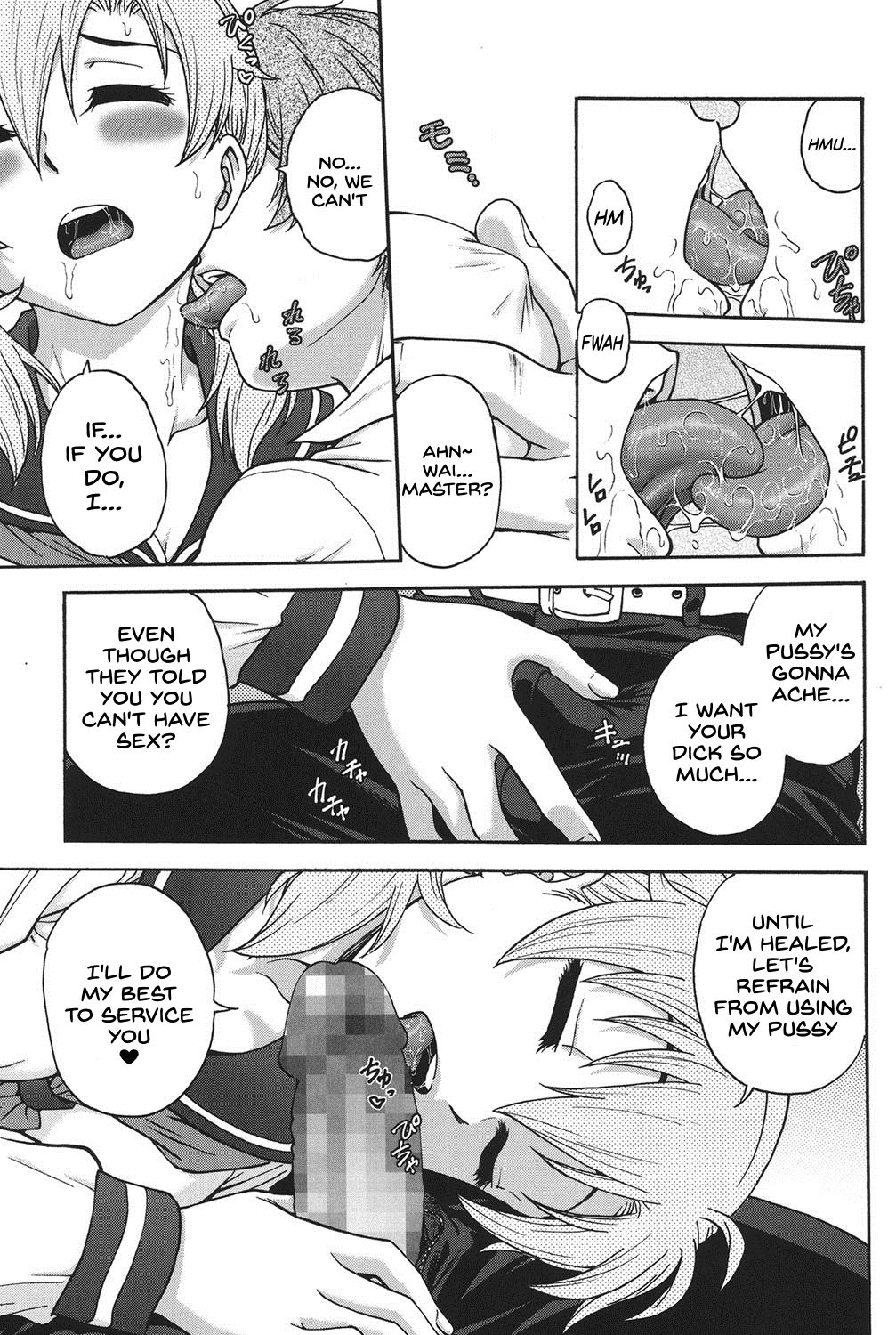 Himitsu ni Shite ne - Page 98