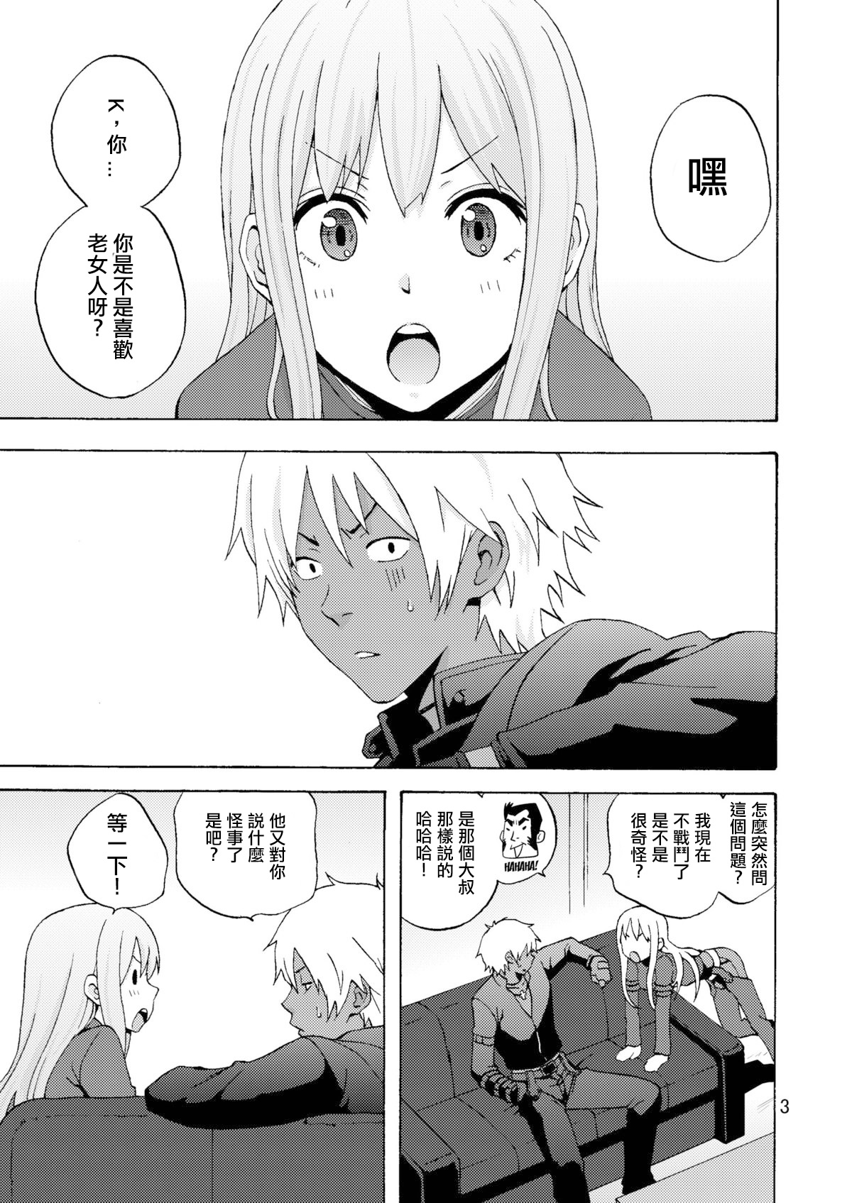 Preview page 4
