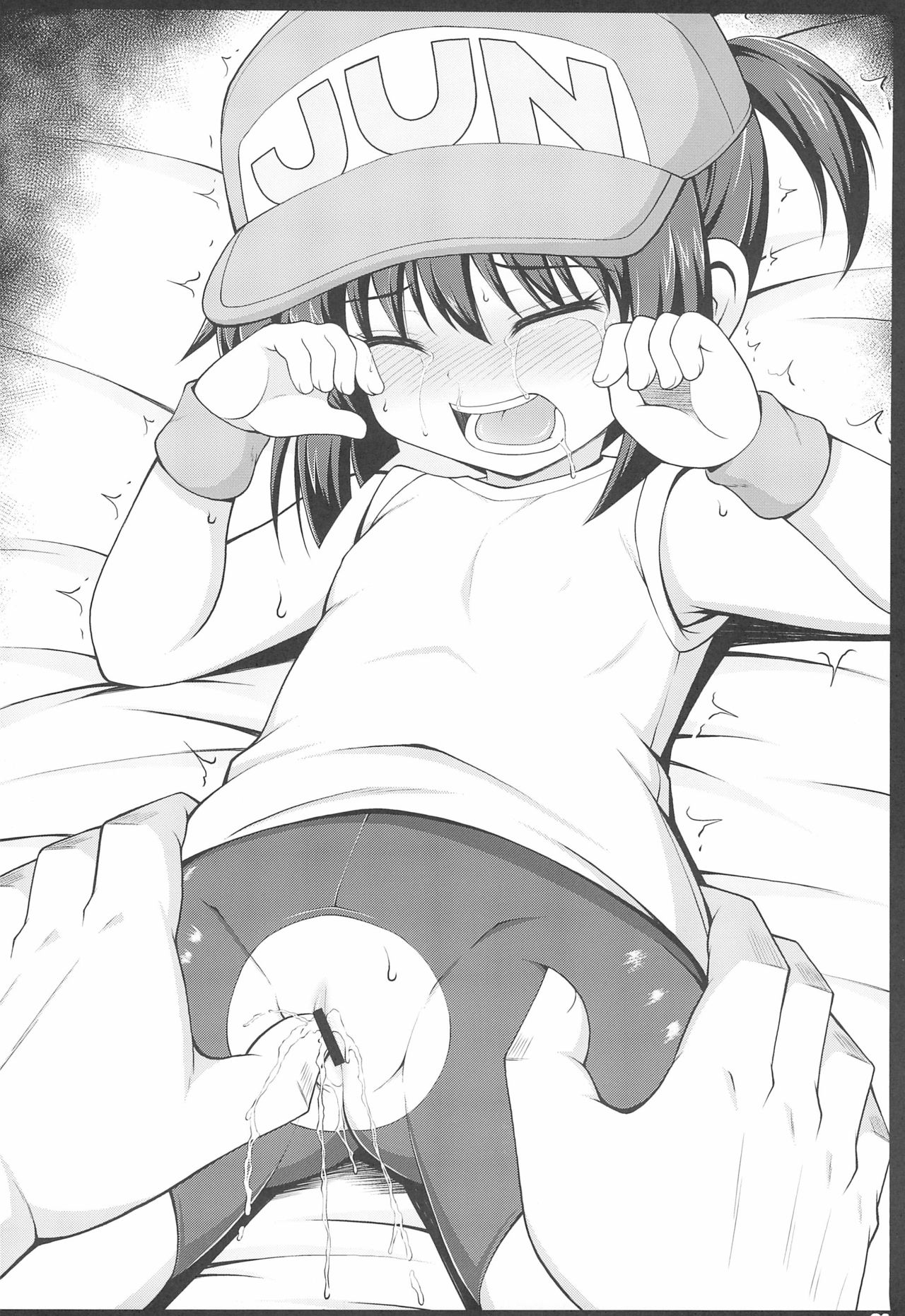 Jun-chan no Rakugaki Bon - Page 4