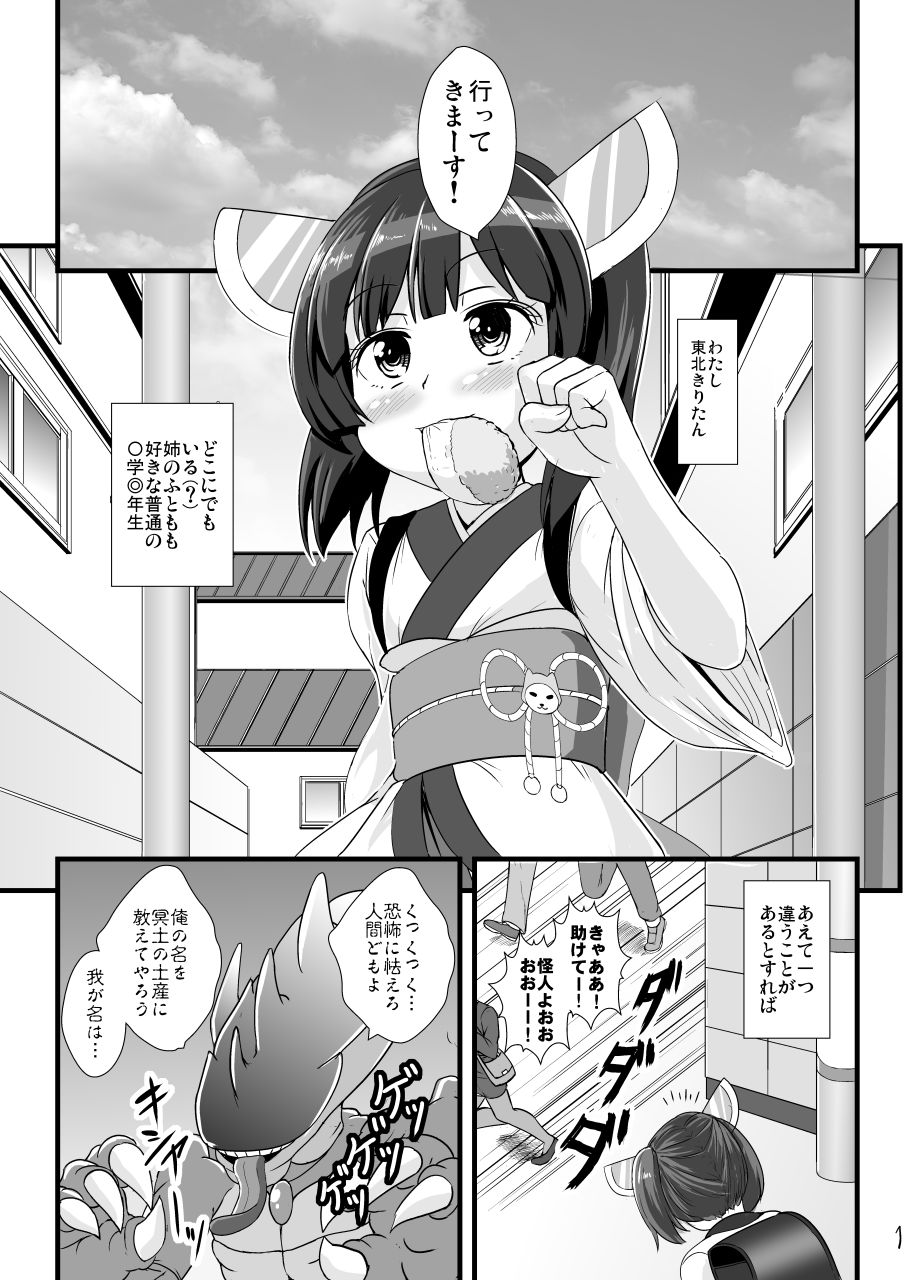 Preview page 2