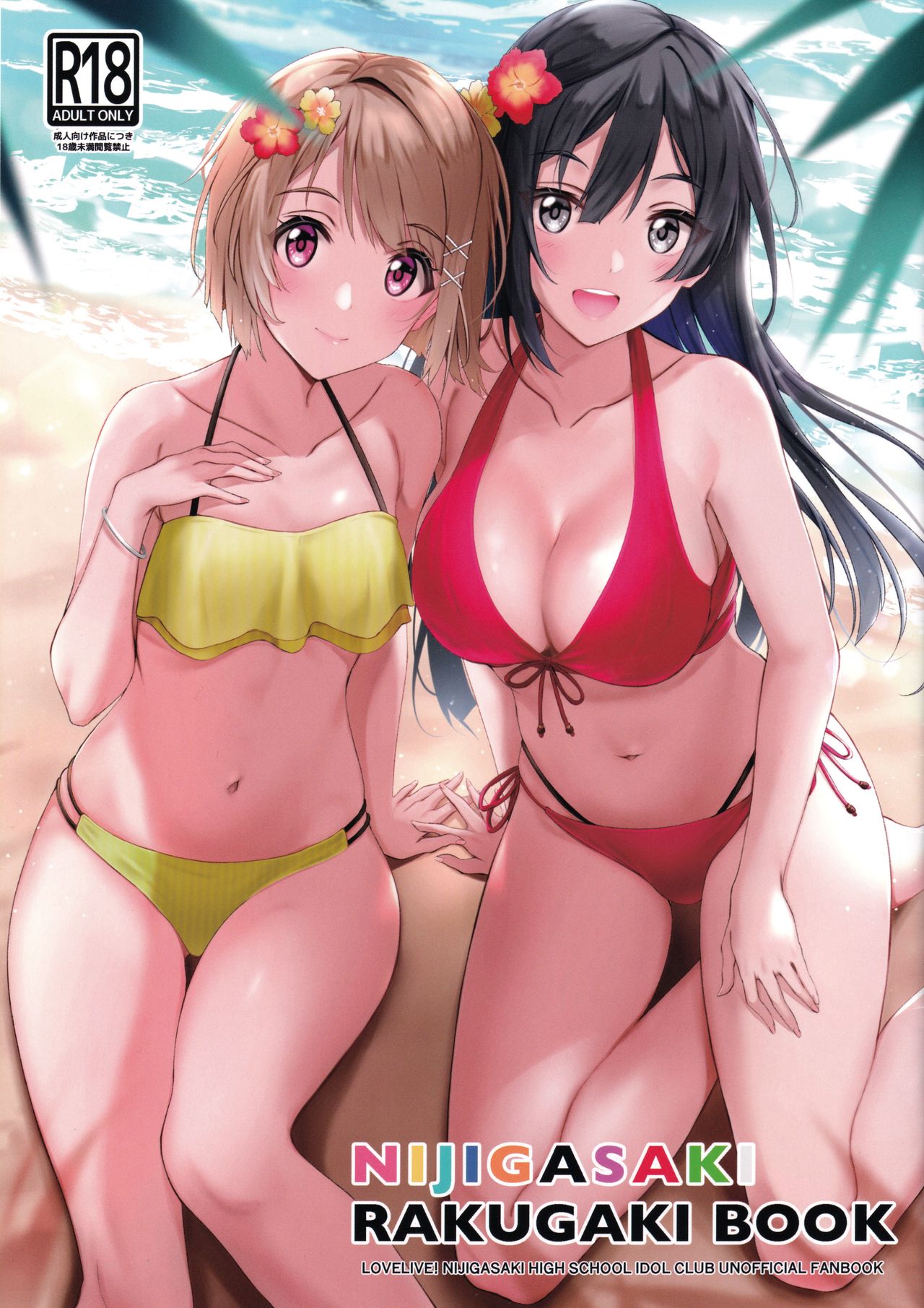 Preview page 1