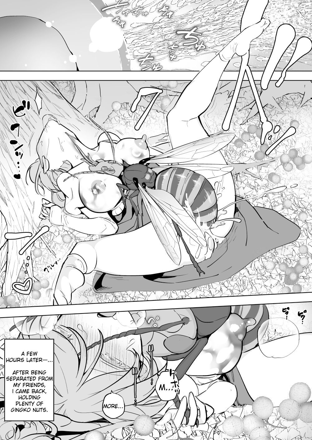 hachi × ginnan hiroi no musume - Page 13