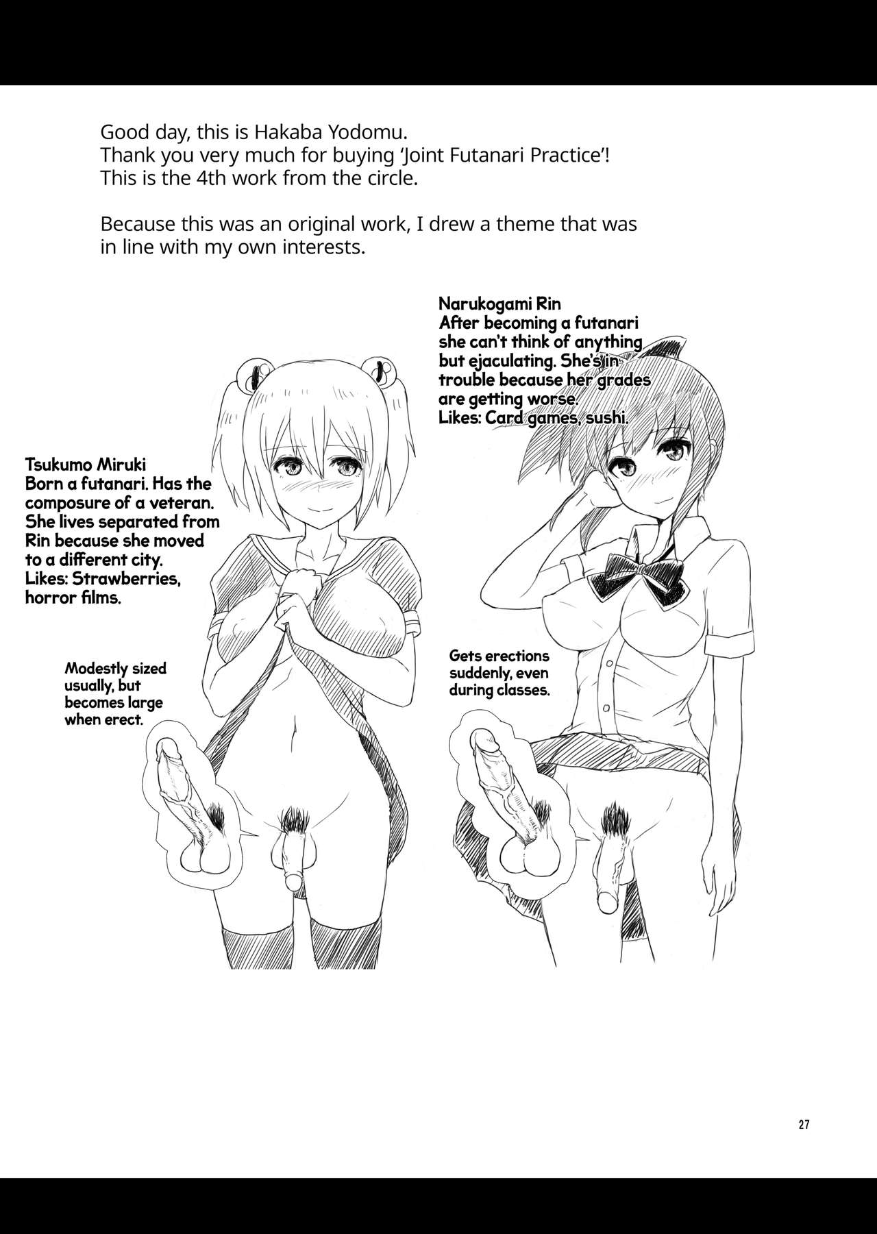 Issho ni Futanari Practice | Joint Futanari Practice - Page 26