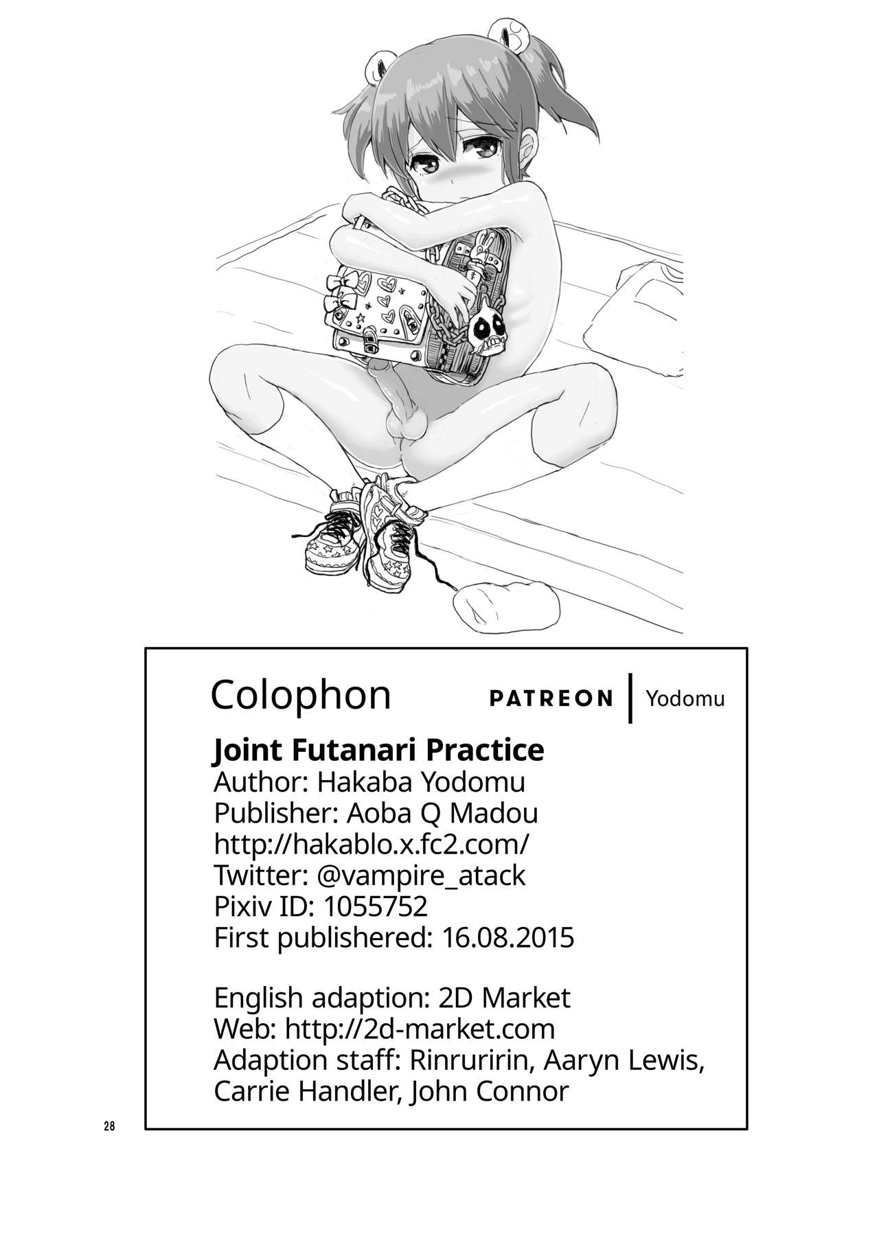 Issho ni Futanari Practice | Joint Futanari Practice - Page 27