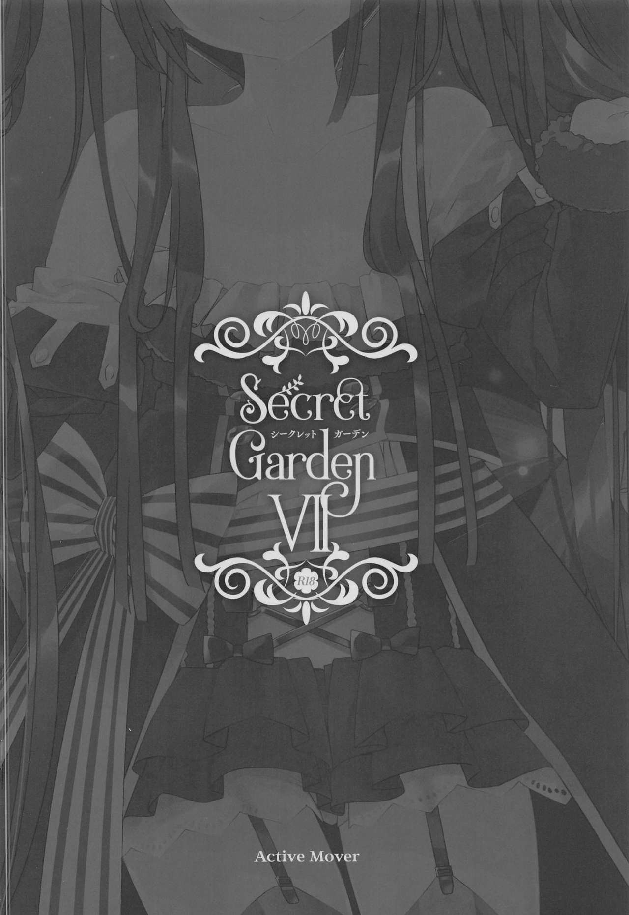 Secret Garden VII - Page 18
