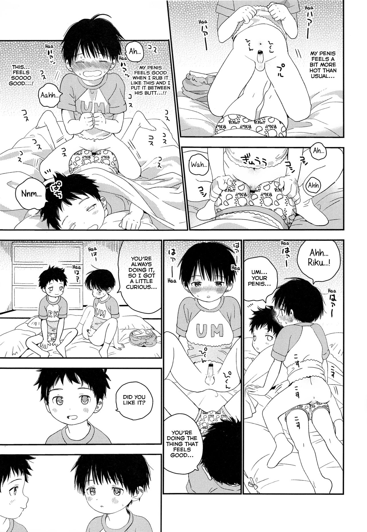Shuiro ni Yokujou - Page 32