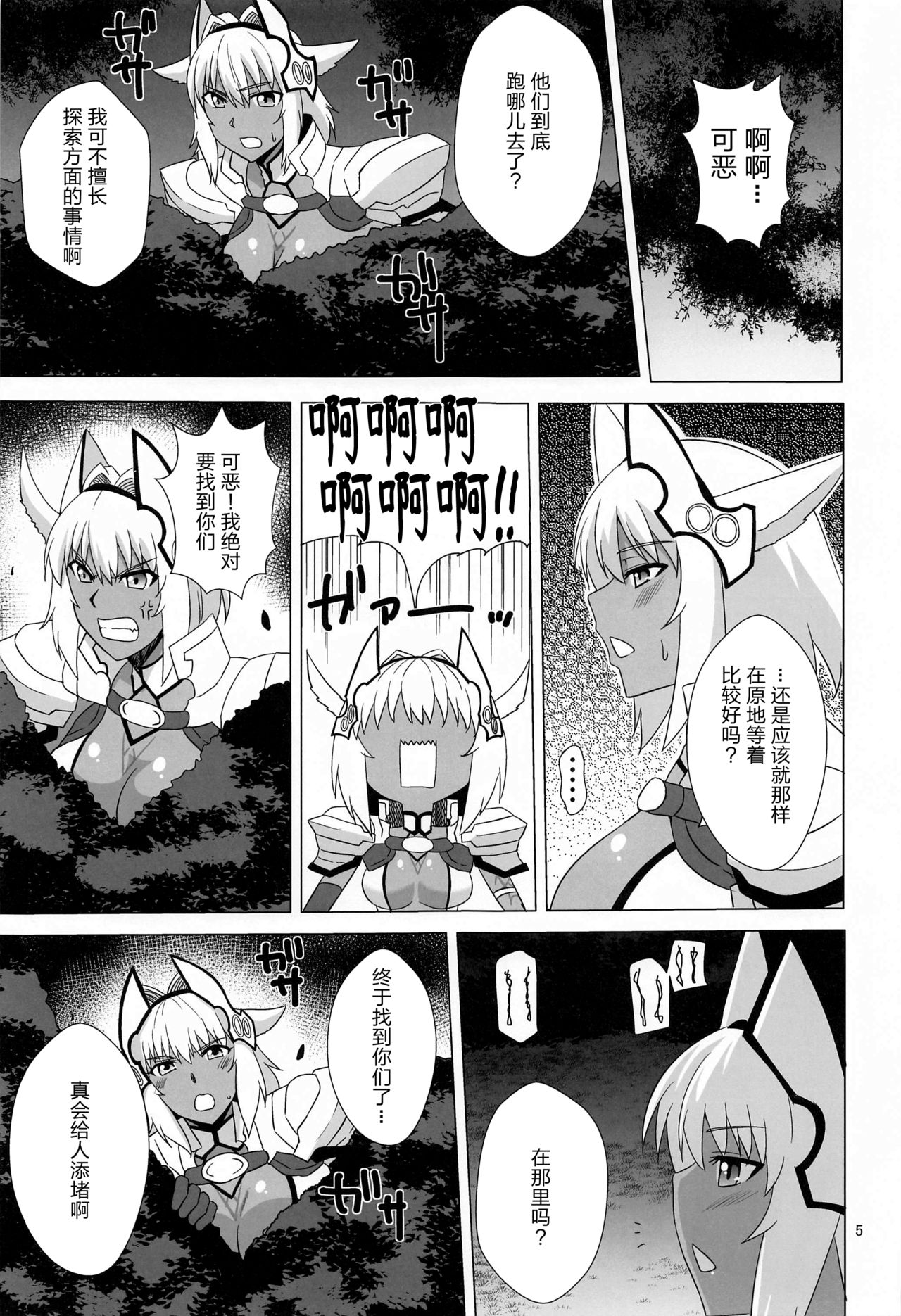 Preview page 4