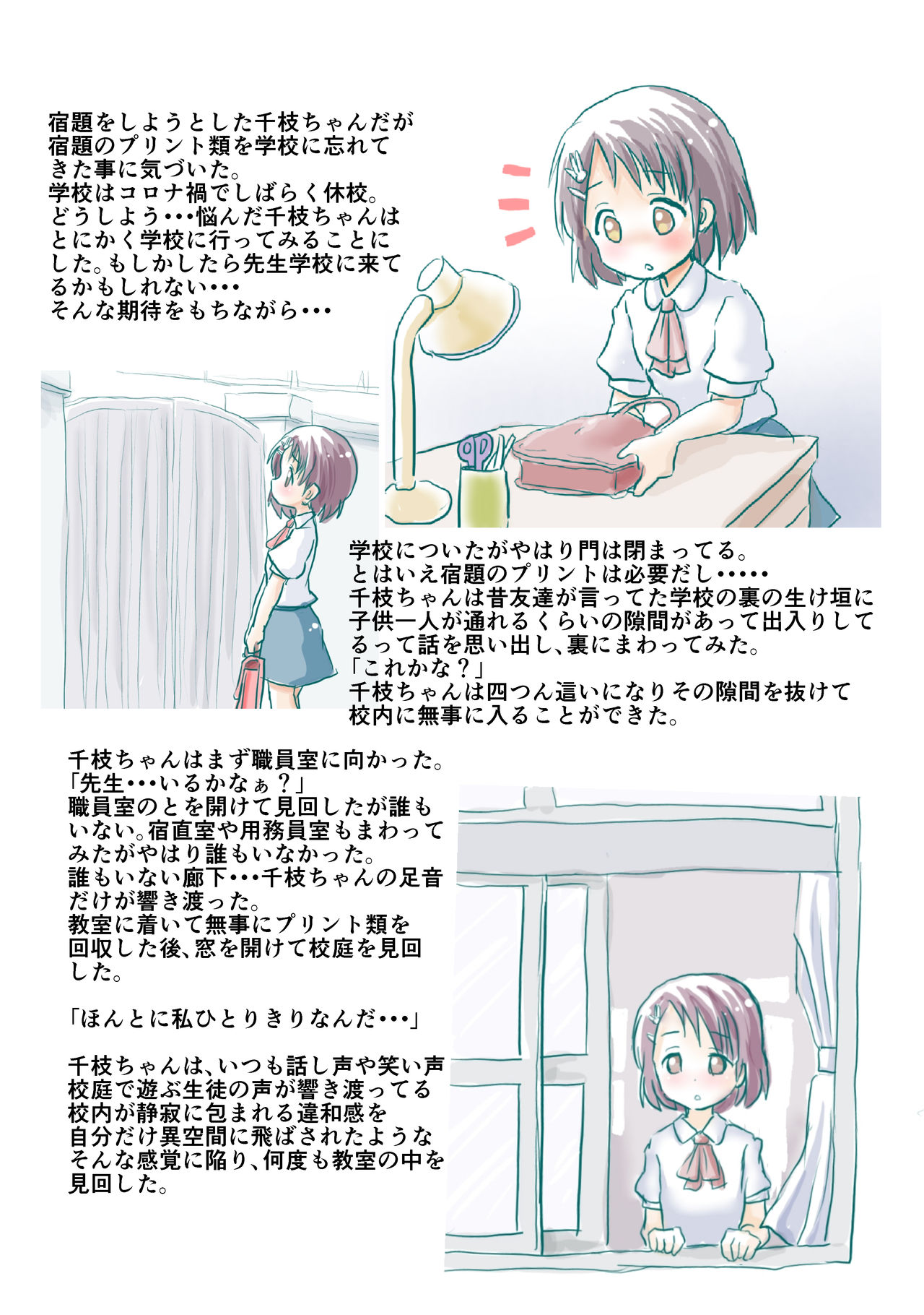Preview page 2