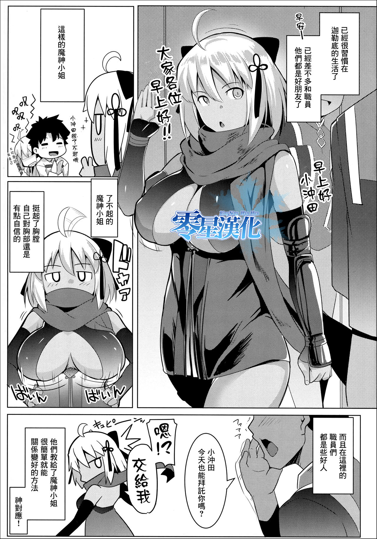 Preview page 5