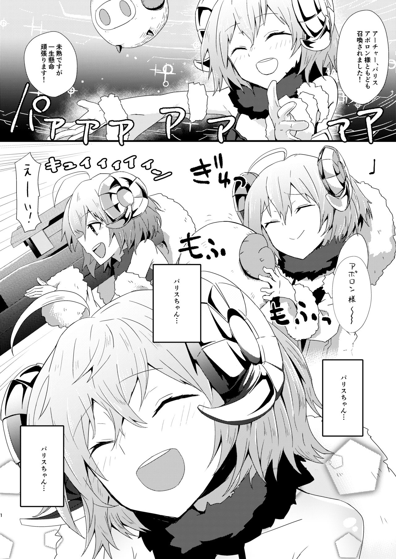 Preview page 2