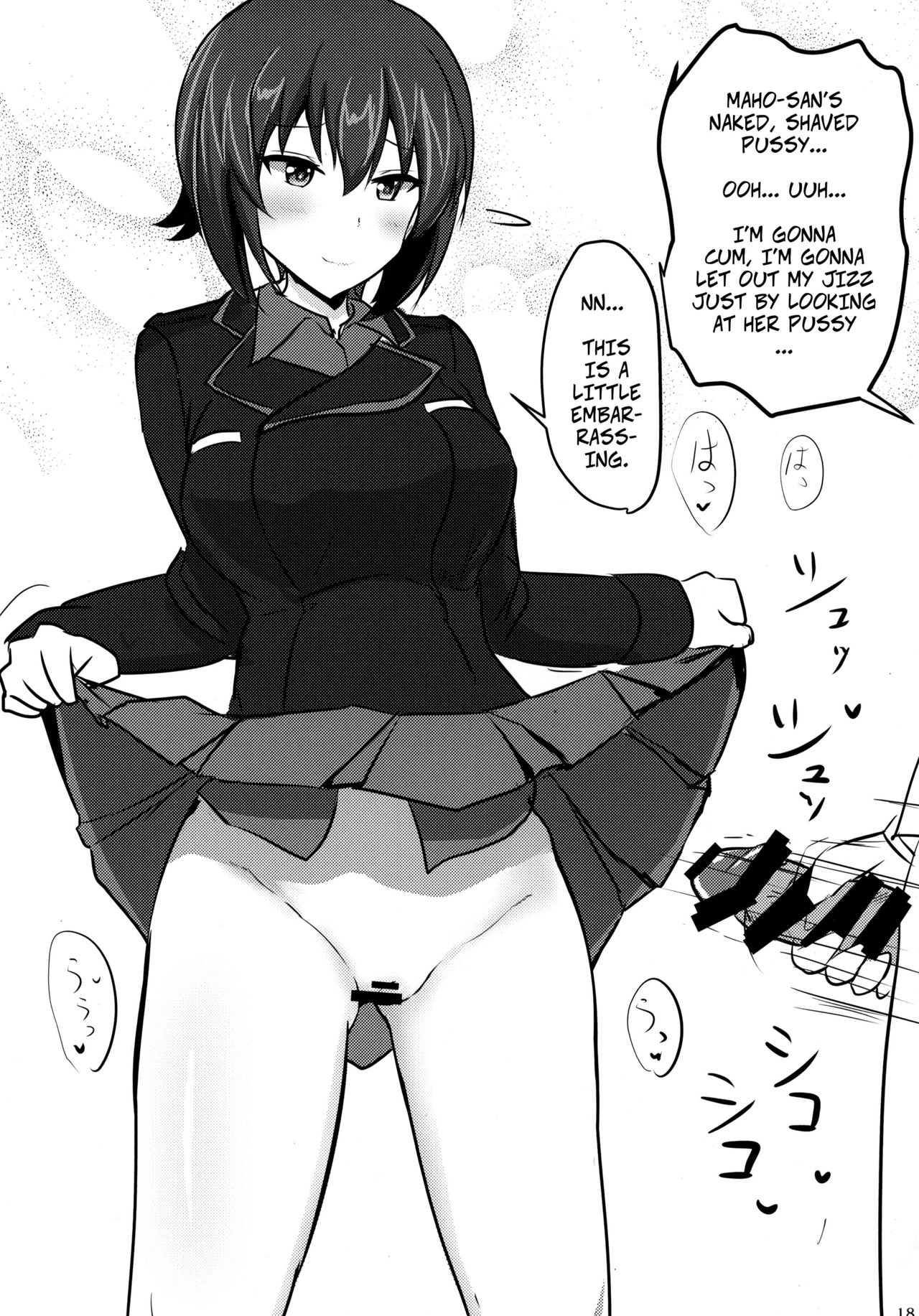 Yasashii Maho Onee-chan | Kind Maho Onee-chan - Page 16