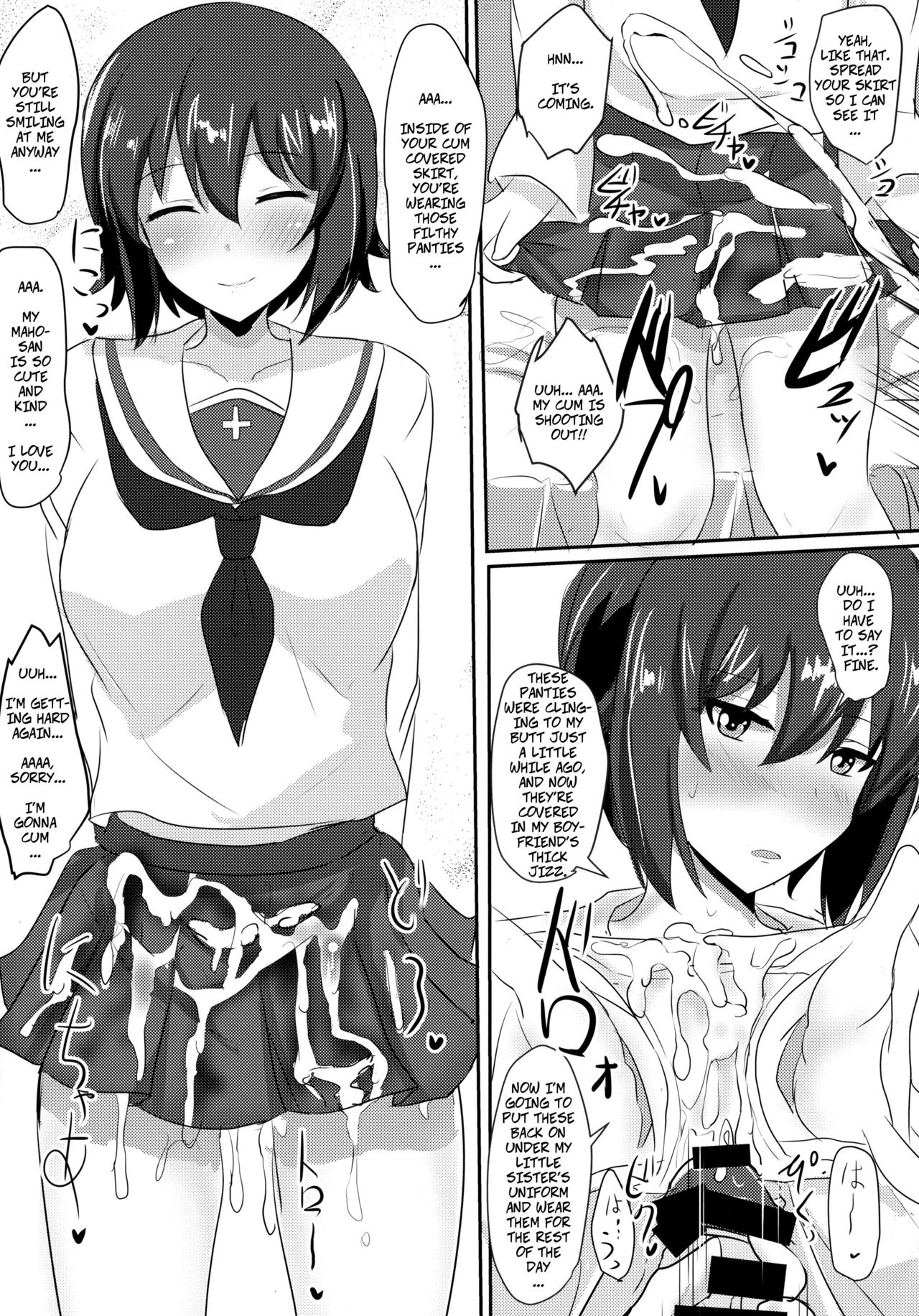 Yasashii Maho Onee-chan | Kind Maho Onee-chan - Page 20
