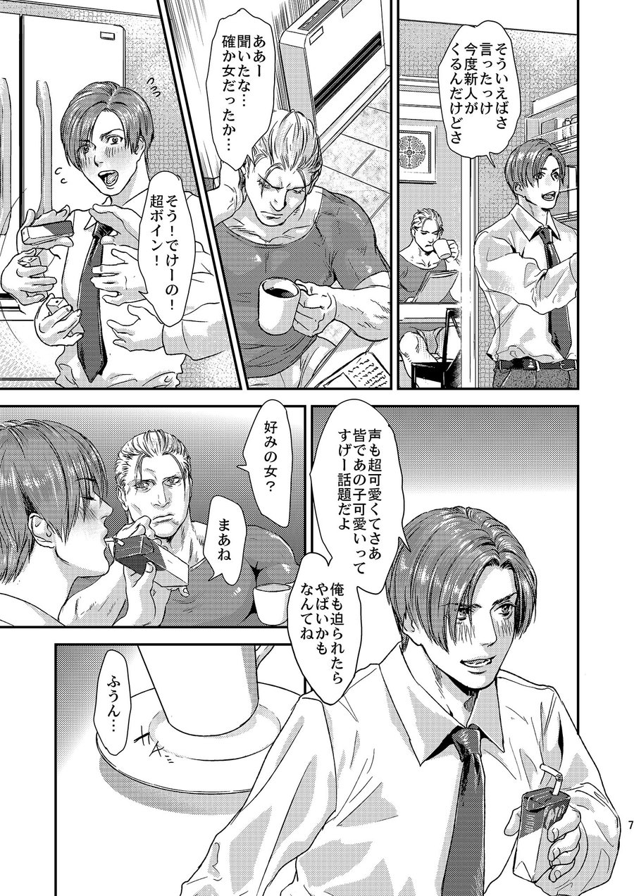 Preview page 7