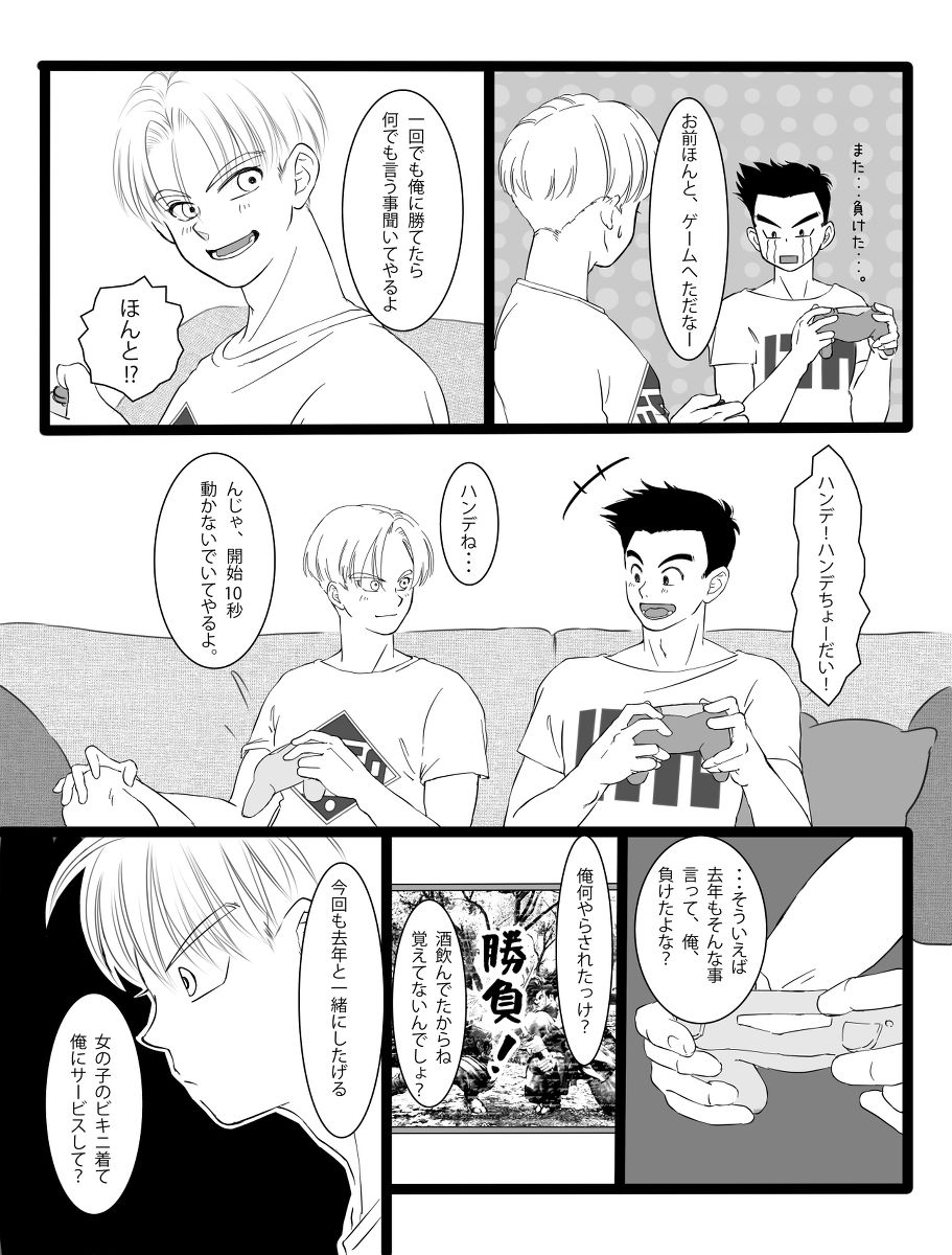 Preview page 2