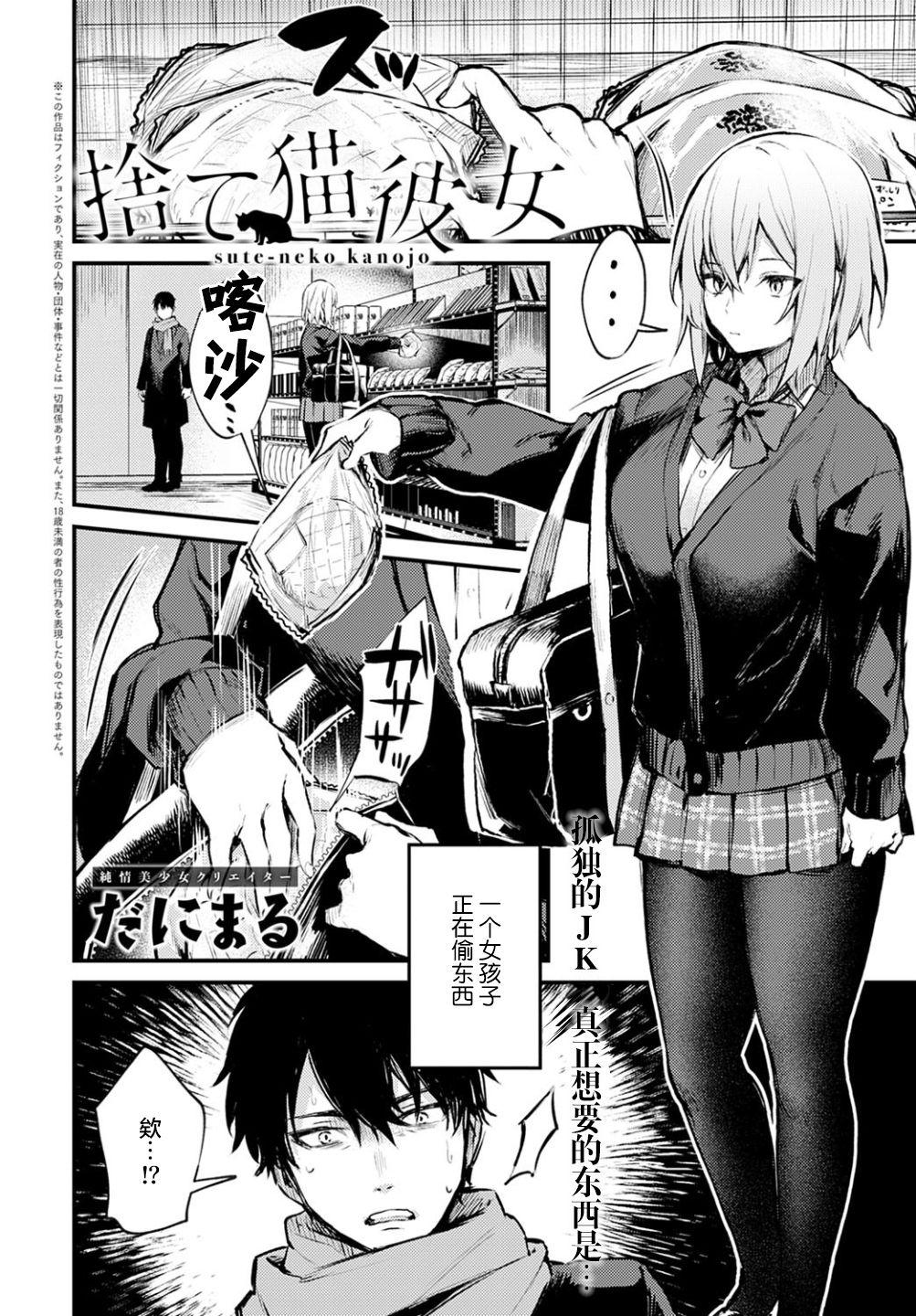 Preview page 2