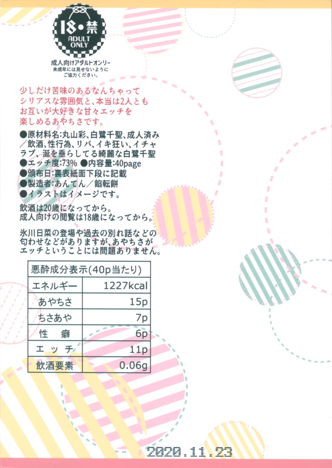 Preview page 2