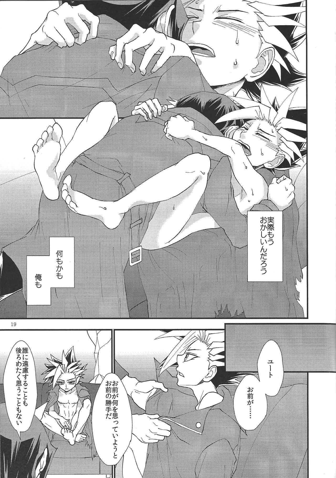 Date - Page 18